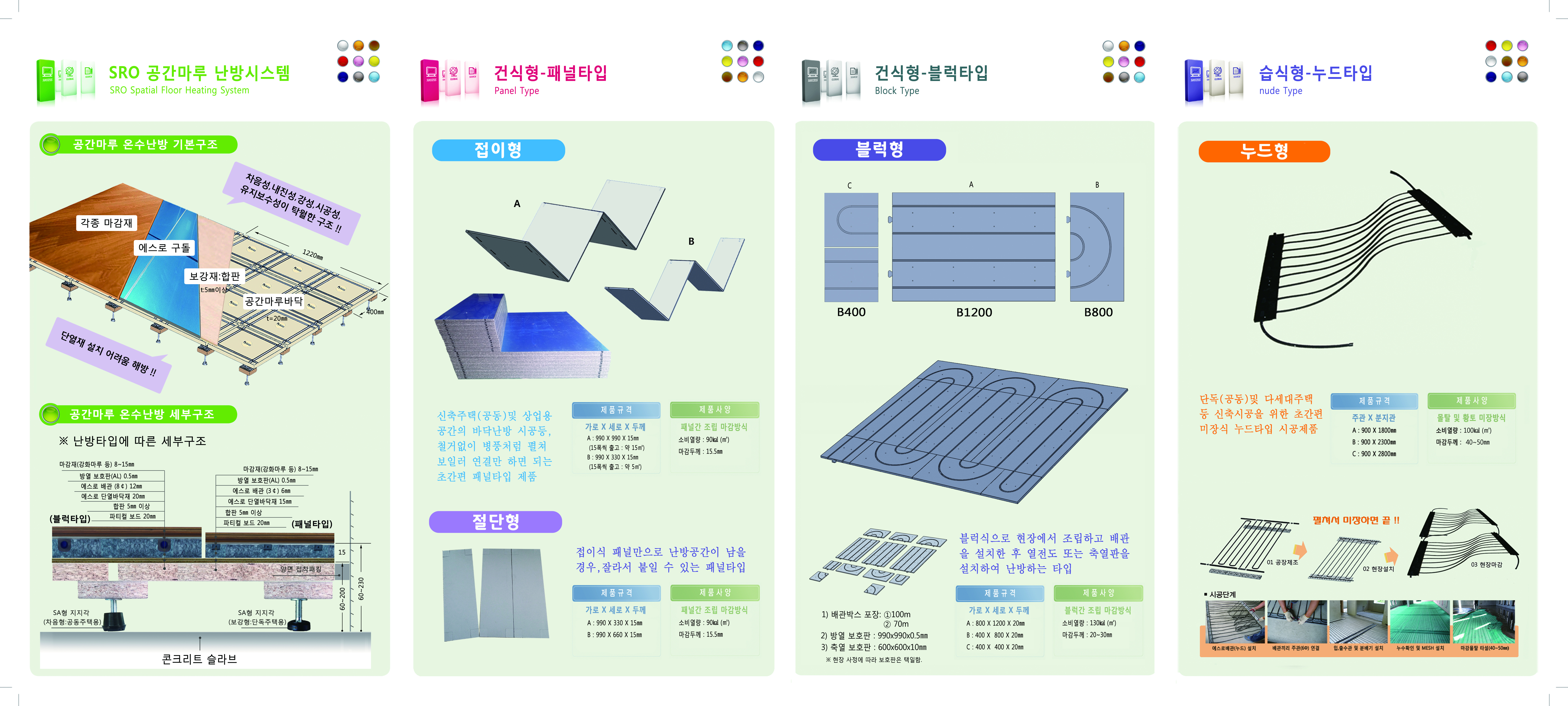 카다로그-후면